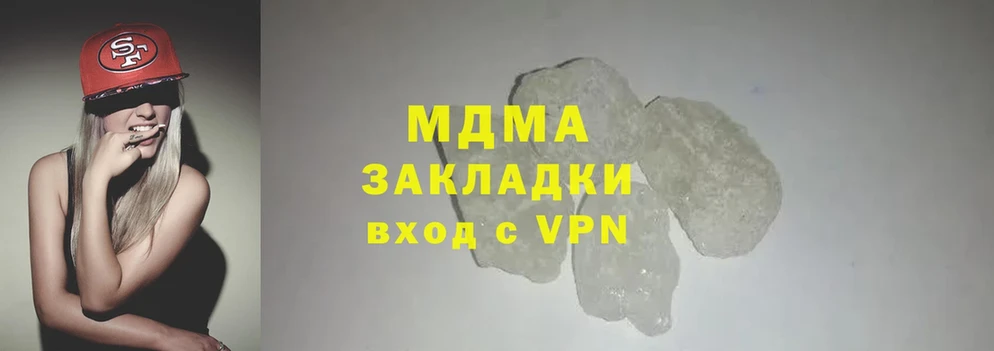 даркнет сайт  Реутов  МДМА crystal 